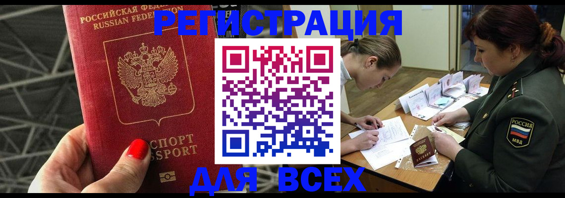 пропишу в квартире в Полевском