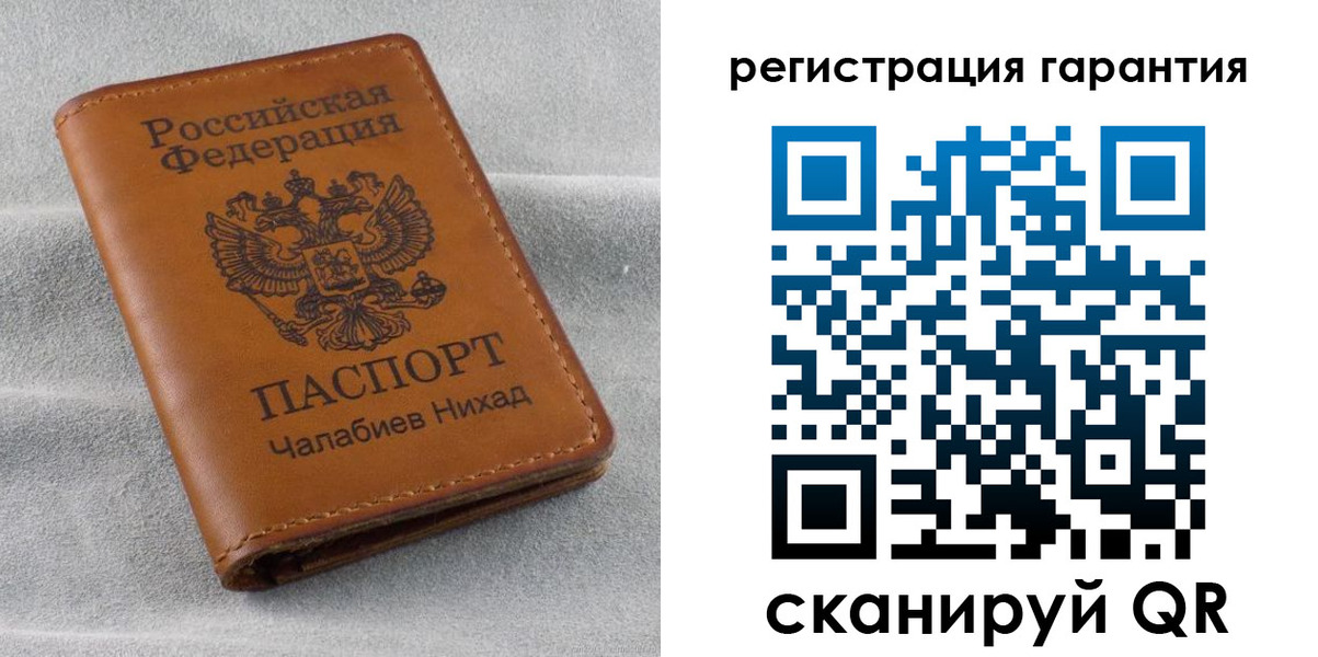 купить прописку в Полевском