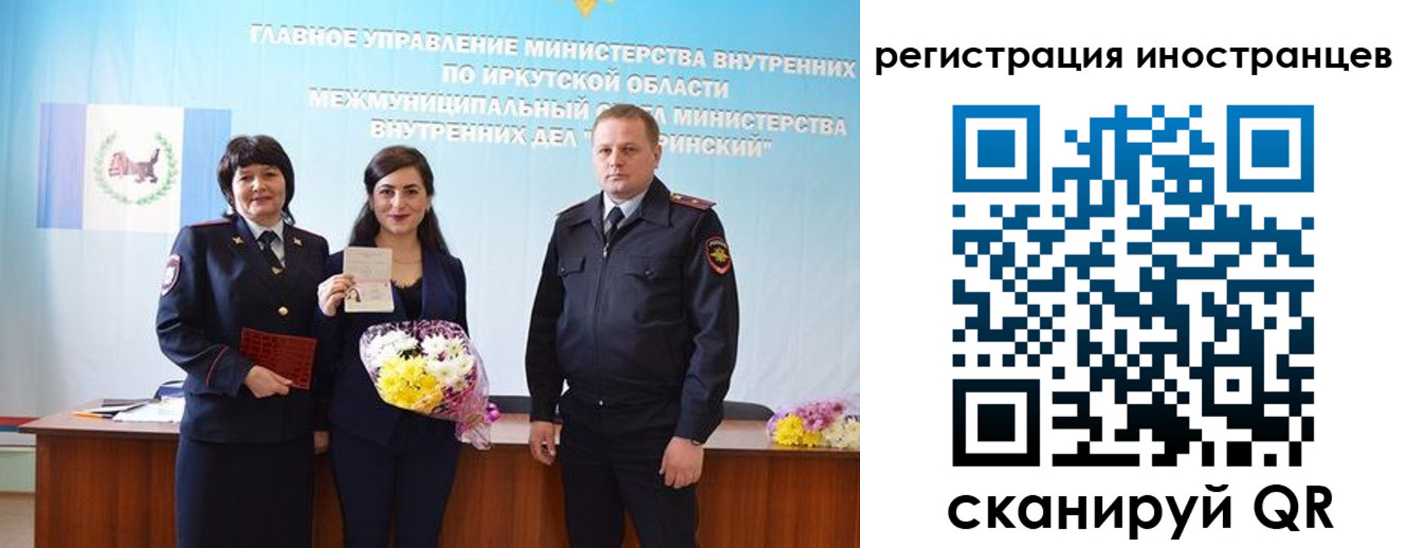 временная регистрация для школы в Полевском
