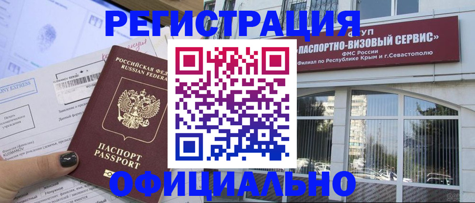 прописка поиск в Полевском