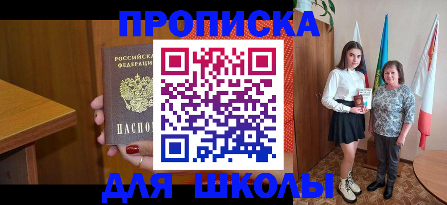 временная регистрация поиск в Полевском